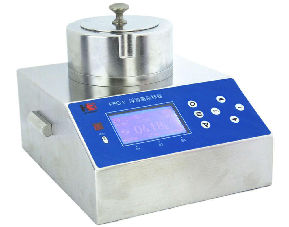 FSC-V臺(tái)式浮游微生物采樣器