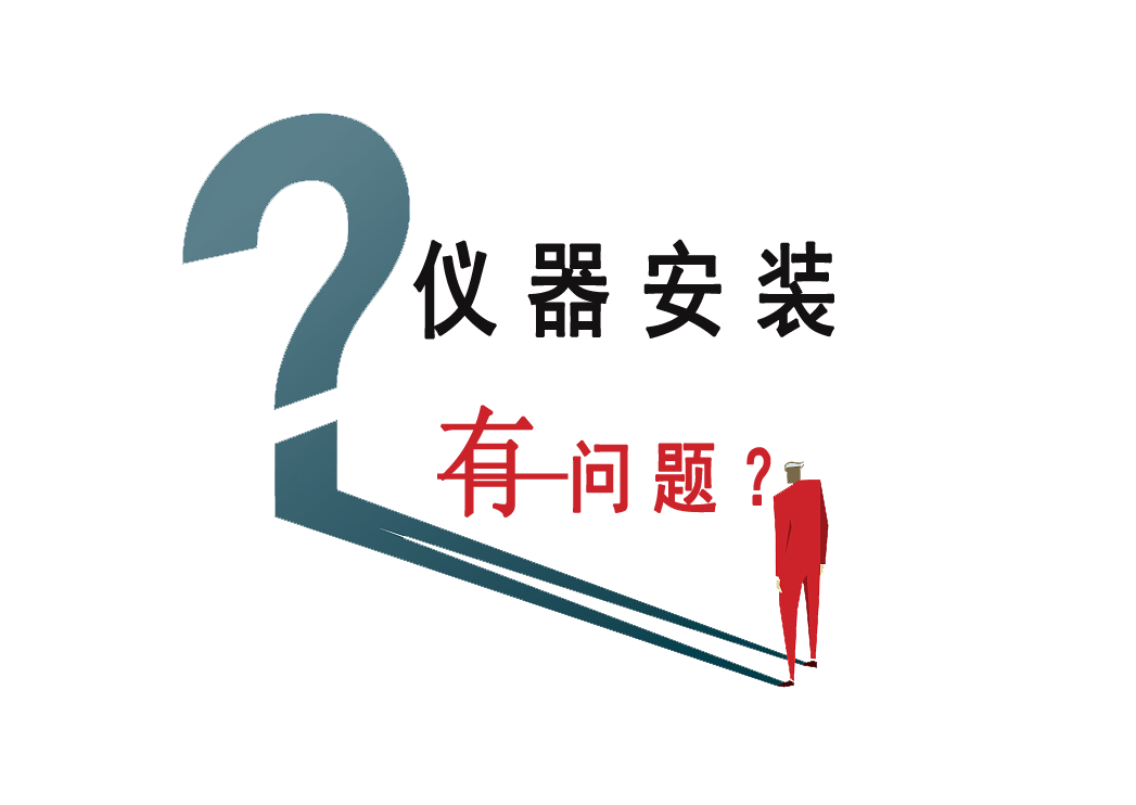 風(fēng)量儀安裝使用注意事項