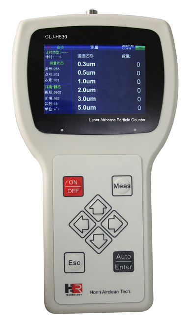CLJ-H630手持式激光塵埃粒子計數(shù)器