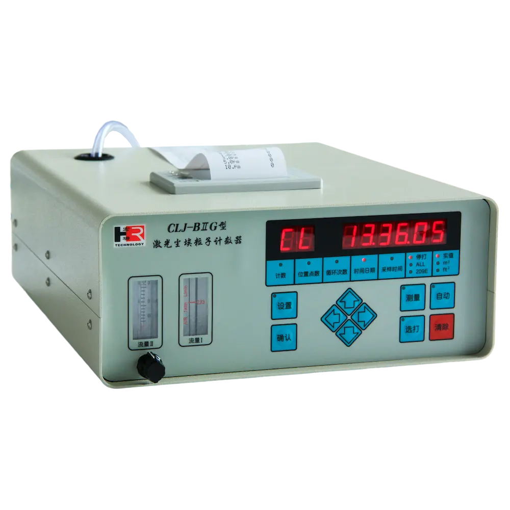 CLJ-BII(G)雙流量塵埃粒子計數(shù)器